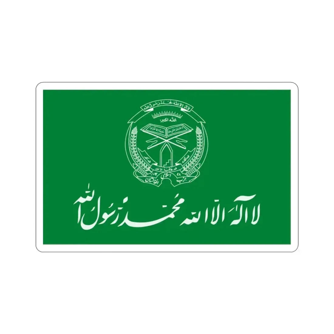 Flag of Hezbi Islami Gulbuddin STICKER Vinyl Die-Cut Decal 2 Inch - The Sticker Space