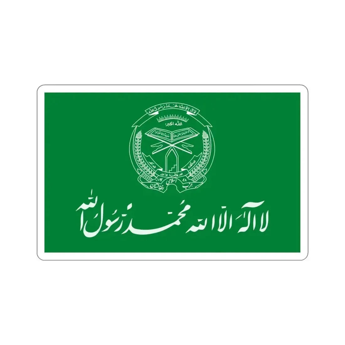 Flag of Hezbi Islami Gulbuddin STICKER Vinyl Die-Cut Decal 3 Inch - The Sticker Space