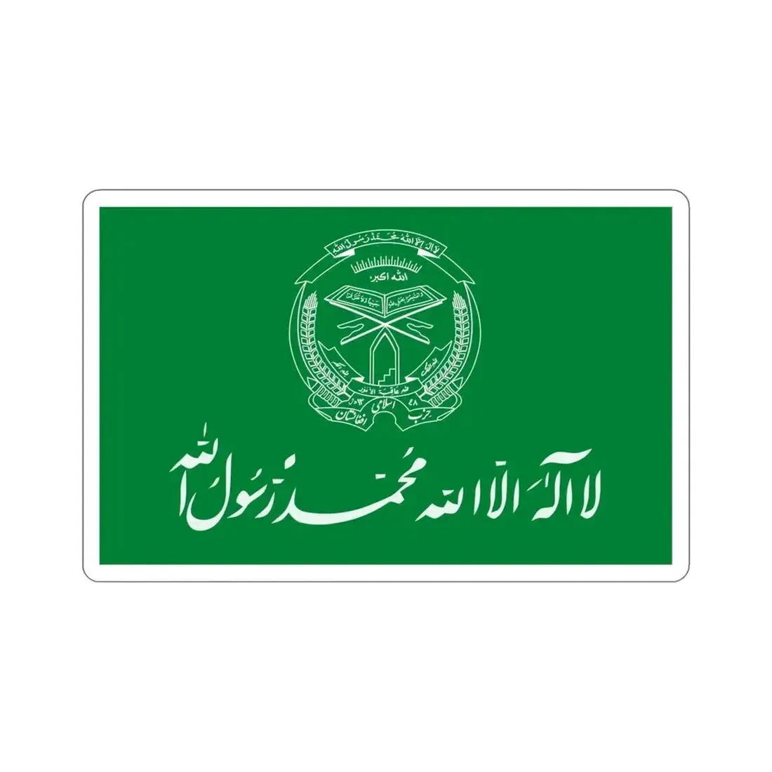 Flag of Hezbi Islami Gulbuddin STICKER Vinyl Die-Cut Decal 4 Inch - The Sticker Space