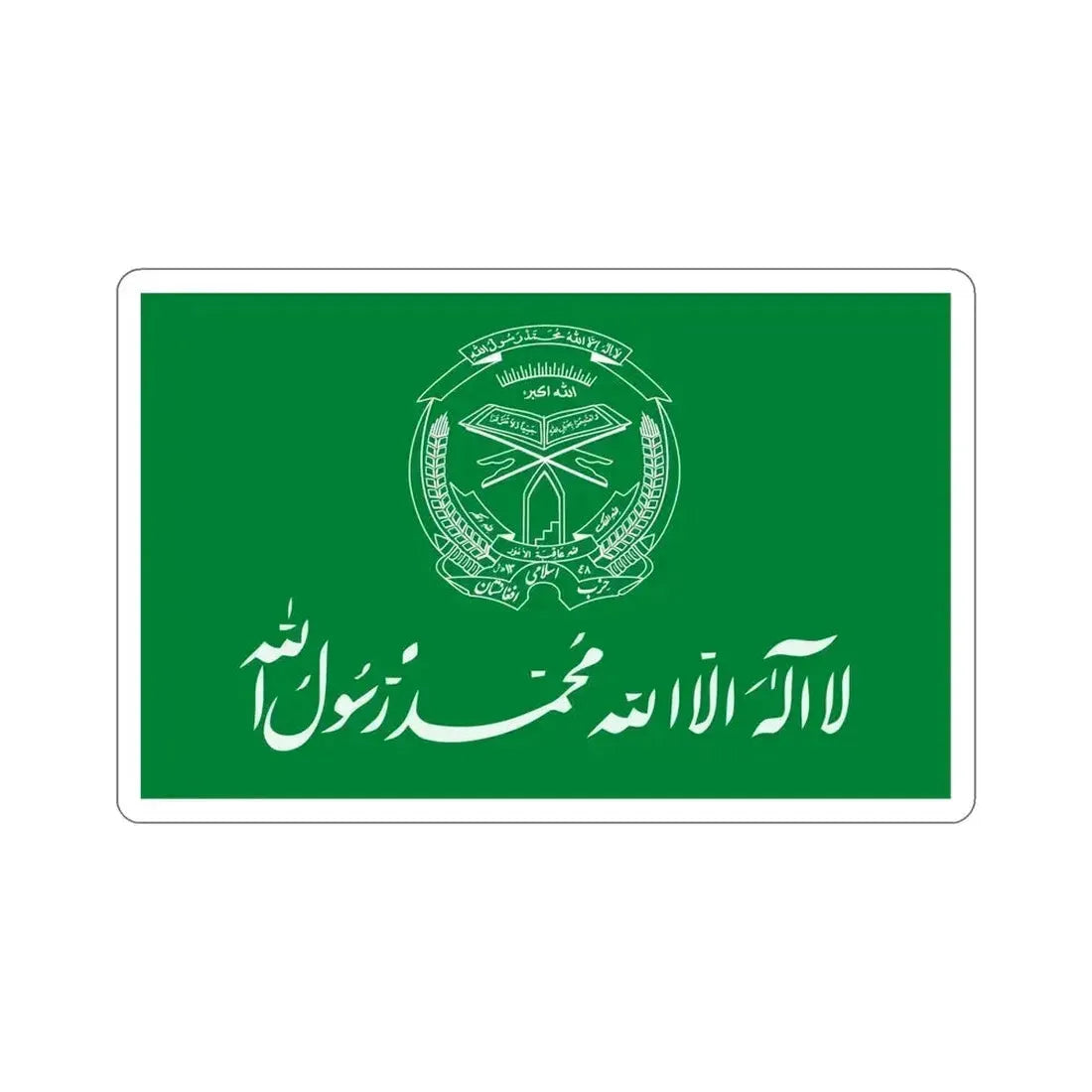 Flag of Hezbi Islami Gulbuddin STICKER Vinyl Die-Cut Decal 5 Inch - The Sticker Space