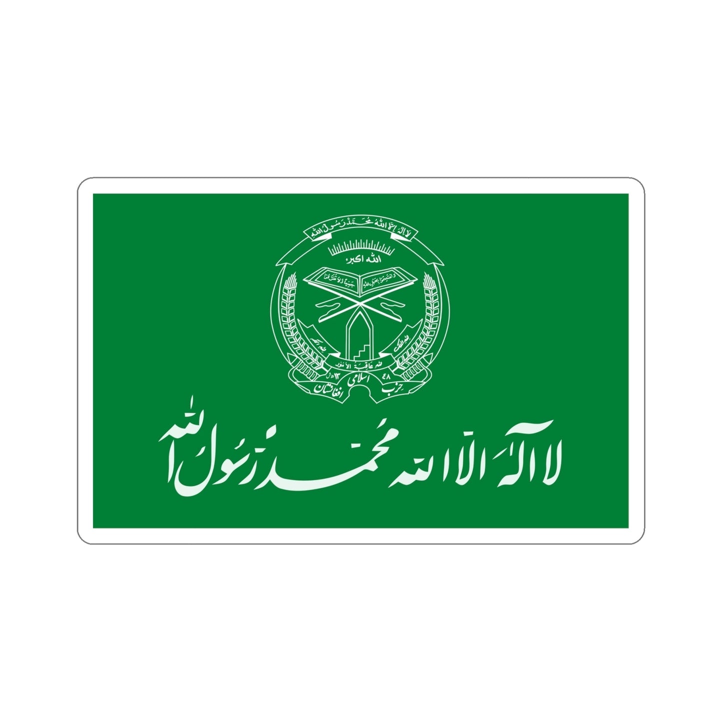 Flag of Hezbi Islami Gulbuddin STICKER Vinyl Die-Cut Decal-6 Inch-The Sticker Space