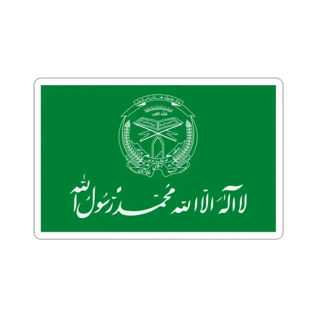 Flag of Hezbi Islami Gulbuddin STICKER Vinyl Die-Cut Decal - The Sticker Space