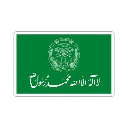 Flag of Hezbi Islami Gulbuddin STICKER Vinyl Die-Cut Decal - The Sticker Space