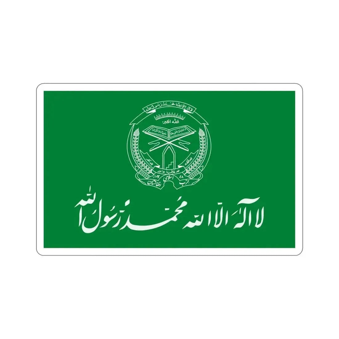 Flag of Hezbi Islami Gulbuddin STICKER Vinyl Die-Cut Decal - The Sticker Space