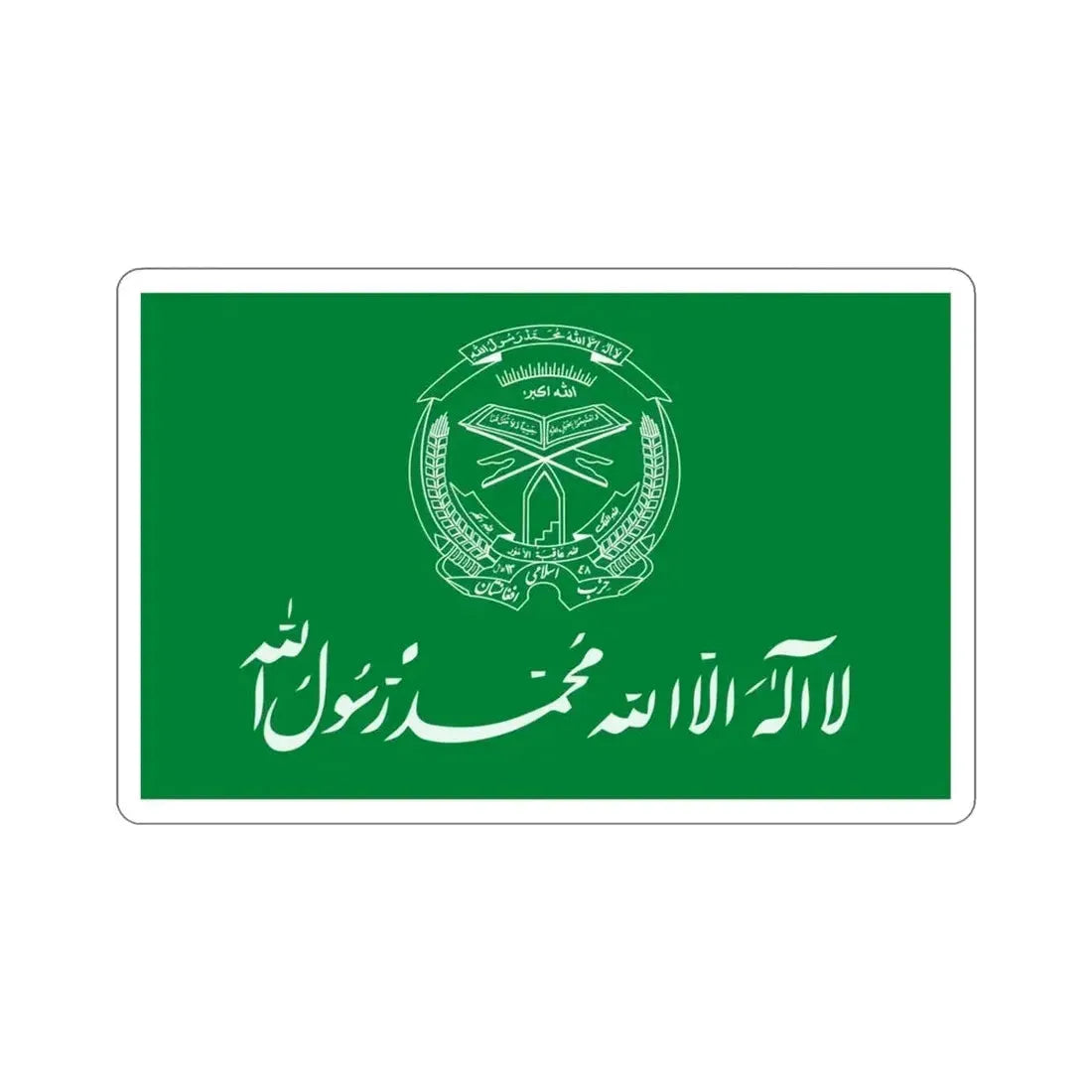 Flag of Hezbi Islami Gulbuddin STICKER Vinyl Die-Cut Decal - The Sticker Space