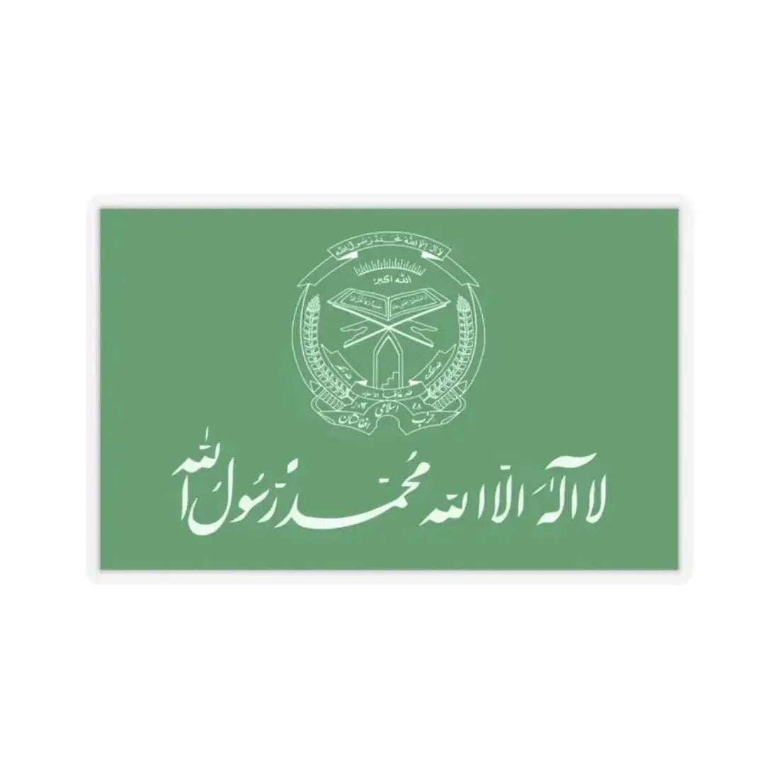 Flag of Hezbi Islami Gulbuddin - STICKER Vinyl Kiss-Cut Decal 2 Inch Transparent - The Sticker Space
