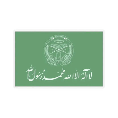 Flag of Hezbi Islami Gulbuddin - STICKER Vinyl Kiss-Cut Decal 2 Inch Transparent - The Sticker Space