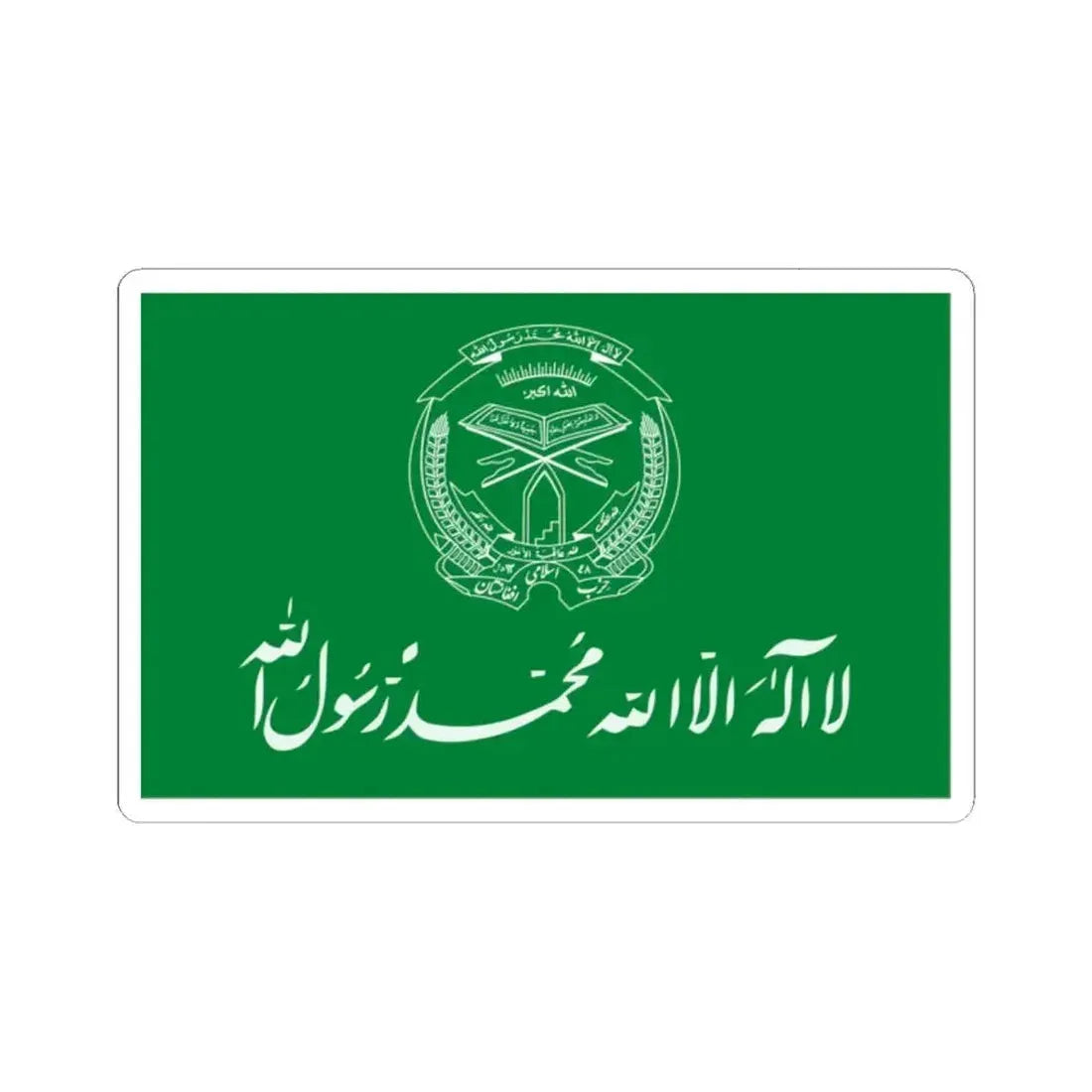 Flag of Hezbi Islami Gulbuddin - STICKER Vinyl Kiss-Cut Decal 2 Inch White - The Sticker Space