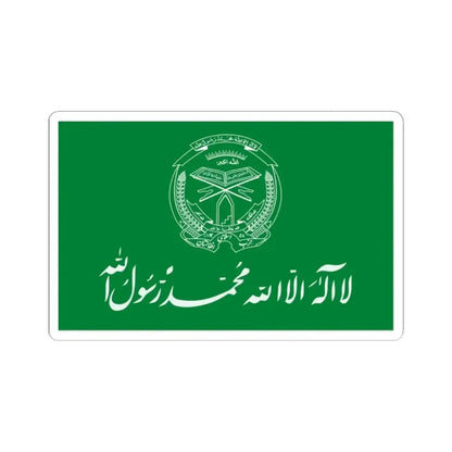Flag of Hezbi Islami Gulbuddin - STICKER Vinyl Kiss-Cut Decal 2 Inch White - The Sticker Space