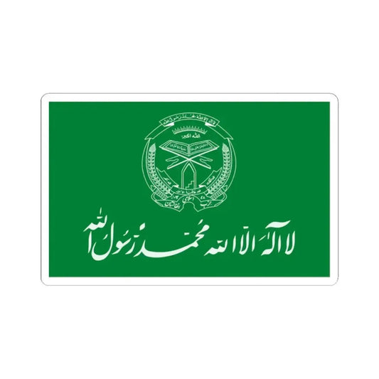 Flag of Hezbi Islami Gulbuddin - STICKER Vinyl Kiss-Cut Decal 2 Inch White - The Sticker Space