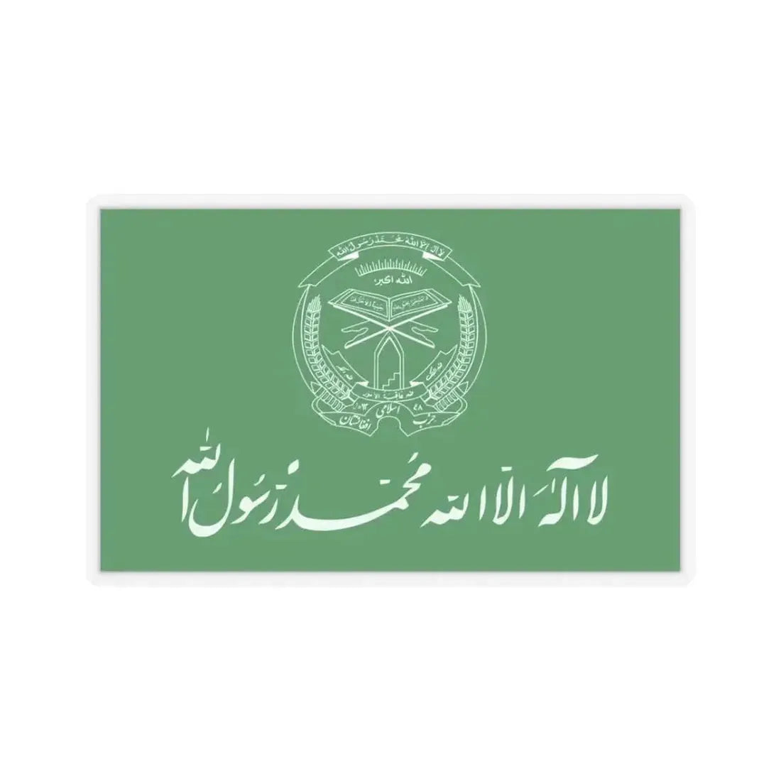 Flag of Hezbi Islami Gulbuddin - STICKER Vinyl Kiss-Cut Decal 3 Inch Transparent - The Sticker Space