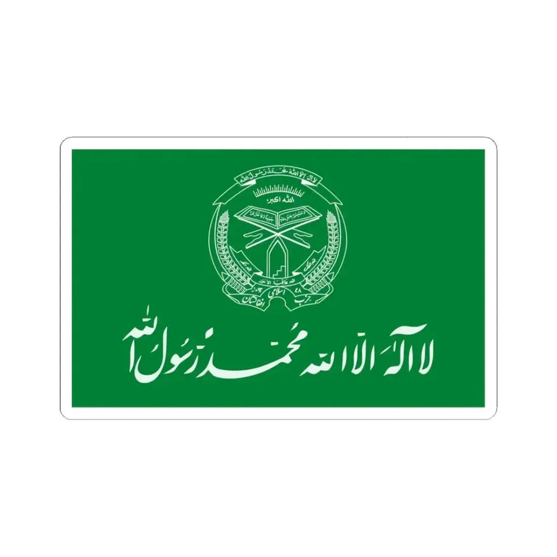Flag of Hezbi Islami Gulbuddin - STICKER Vinyl Kiss-Cut Decal 3 Inch White - The Sticker Space