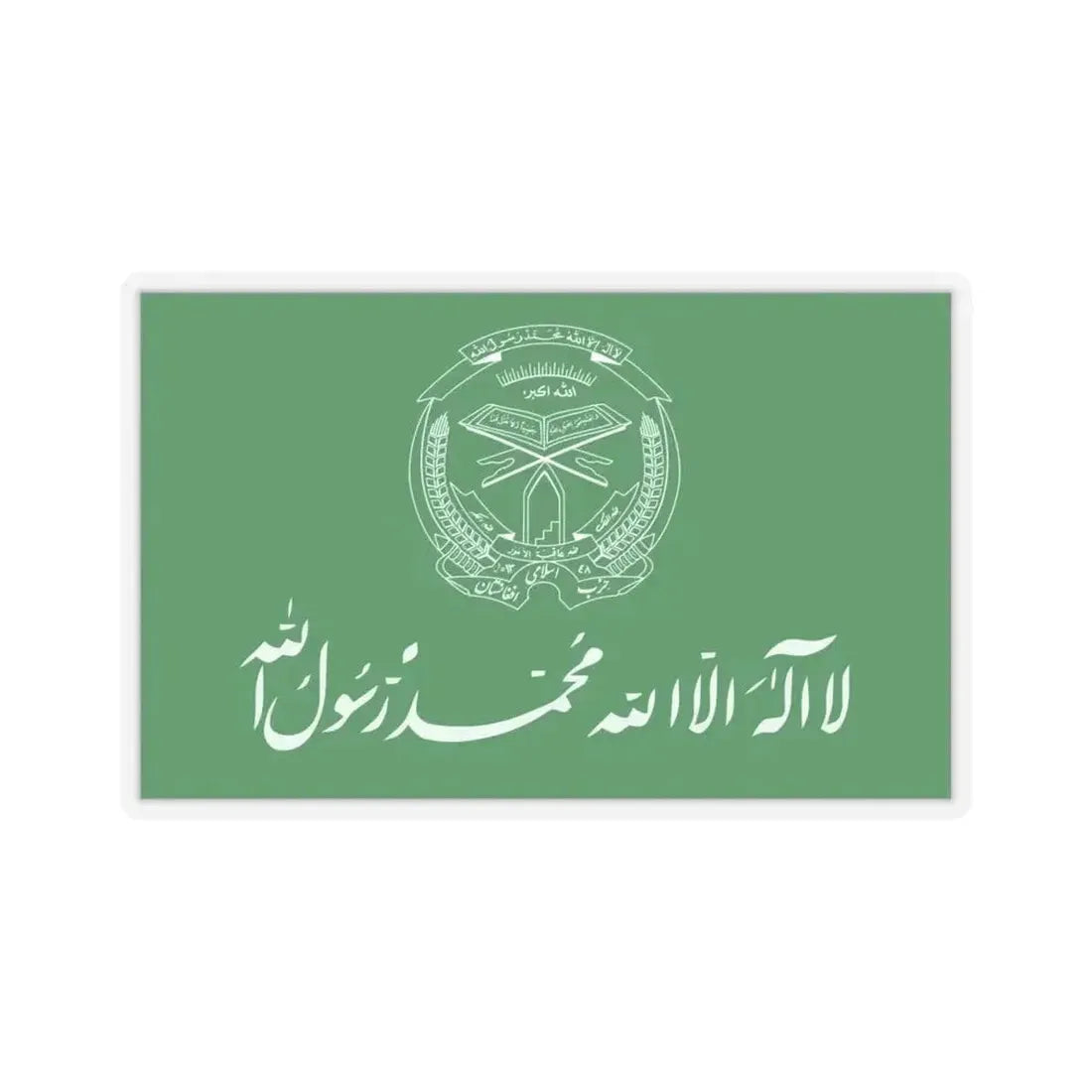 Flag of Hezbi Islami Gulbuddin - STICKER Vinyl Kiss-Cut Decal 4 Inch Transparent - The Sticker Space