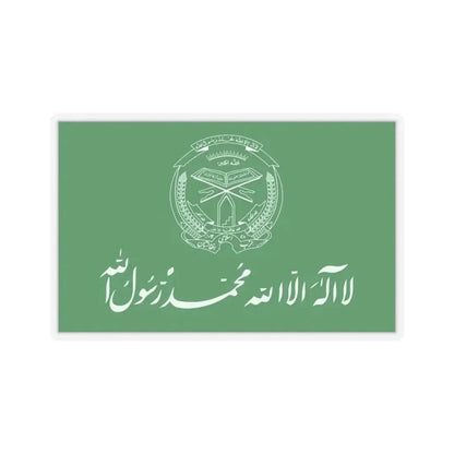 Flag of Hezbi Islami Gulbuddin - STICKER Vinyl Kiss-Cut Decal 4 Inch Transparent - The Sticker Space