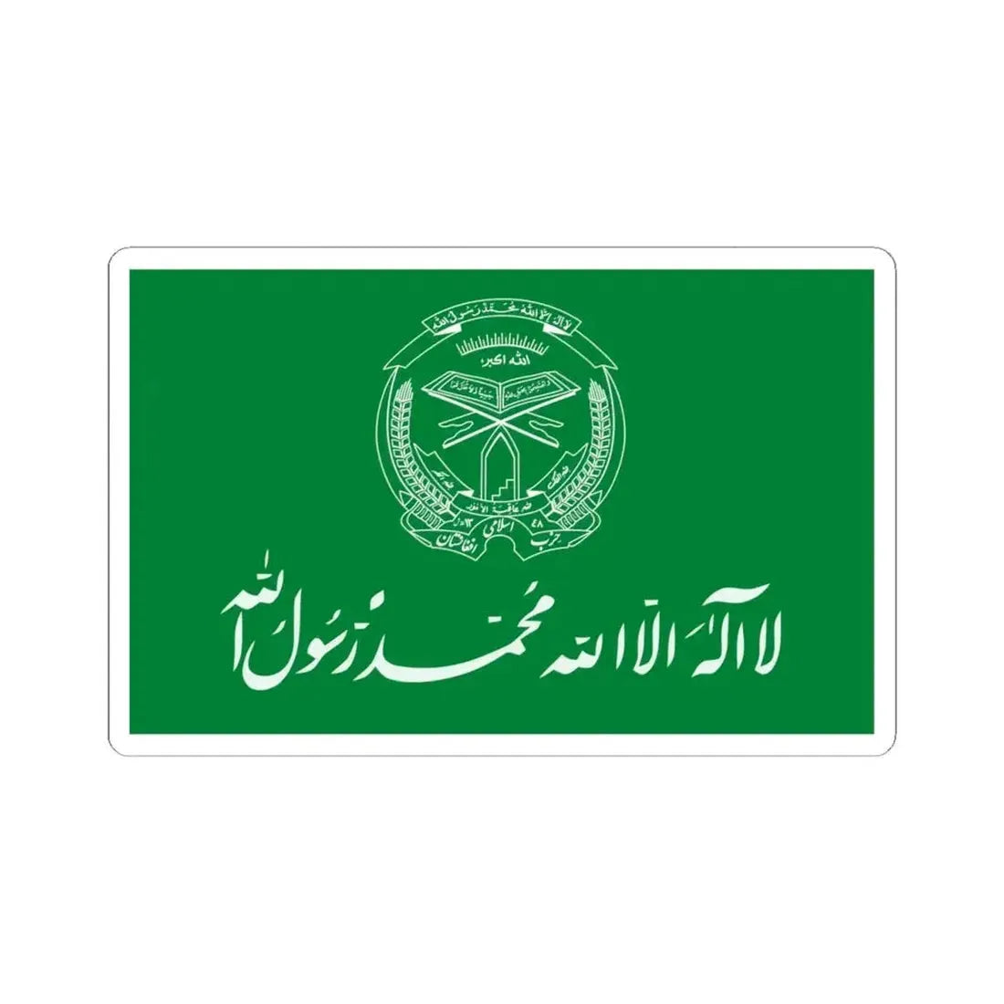 Flag of Hezbi Islami Gulbuddin - STICKER Vinyl Kiss-Cut Decal 4 Inch White - The Sticker Space