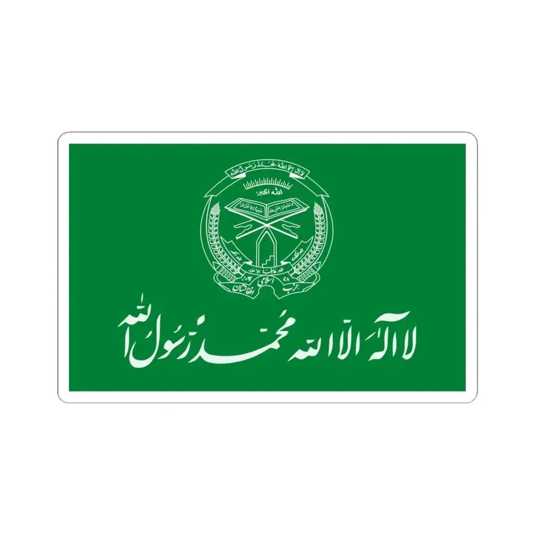 Flag of Hezbi Islami Gulbuddin - STICKER Vinyl Kiss-Cut Decal 6 Inch White - The Sticker Space