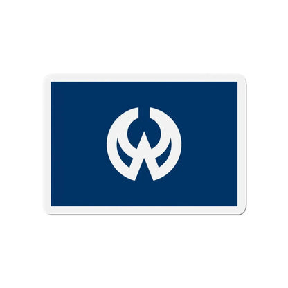 Flag of Higashiyamato Tokyo Japan - Refrigerator Magnet 4 Inch - The Sticker Space