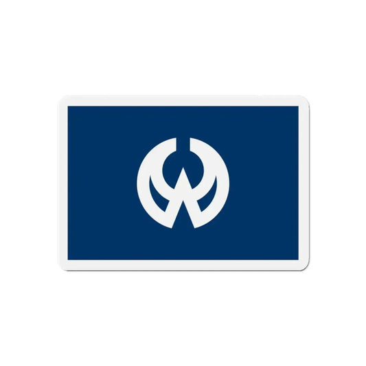 Flag of Higashiyamato Tokyo Japan - Refrigerator Magnet 6 Inch - The Sticker Space