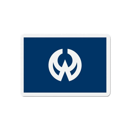 Flag of Higashiyamato Tokyo Japan - Refrigerator Magnet - The Sticker Space