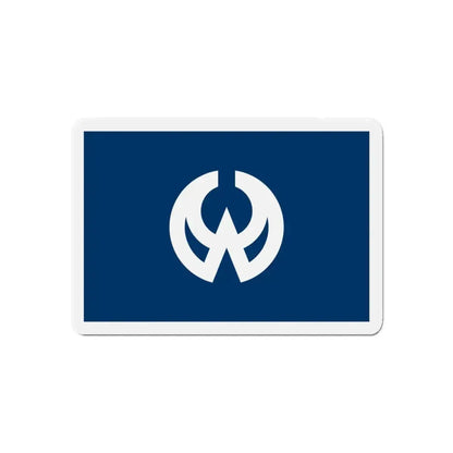 Flag of Higashiyamato Tokyo Japan - Refrigerator Magnet - The Sticker Space