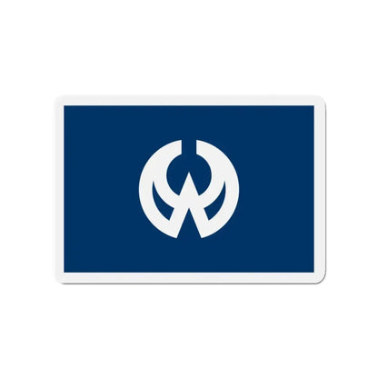 Flag of Higashiyamato Tokyo Japan - Refrigerator Magnet - The Sticker Space