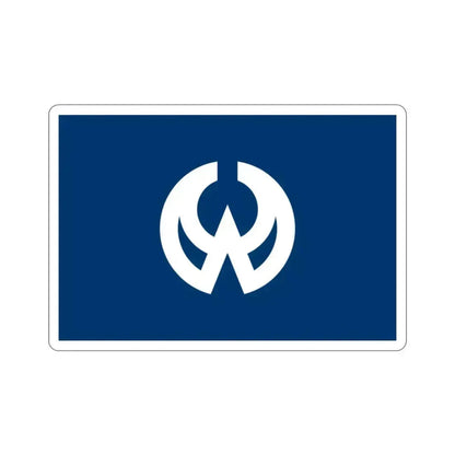 Flag of Higashiyamato Tokyo Japan STICKER Vinyl Die-Cut Decal 2 Inch - The Sticker Space