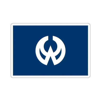 Flag of Higashiyamato Tokyo Japan STICKER Vinyl Die-Cut Decal 6 Inch - The Sticker Space