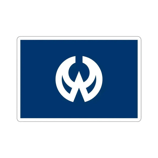 Flag of Higashiyamato Tokyo Japan STICKER Vinyl Die-Cut Decal 6 Inch - The Sticker Space