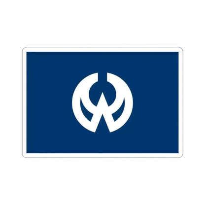 Flag of Higashiyamato Tokyo Japan - STICKER Vinyl Kiss-Cut Decal 2 Inch White - The Sticker Space