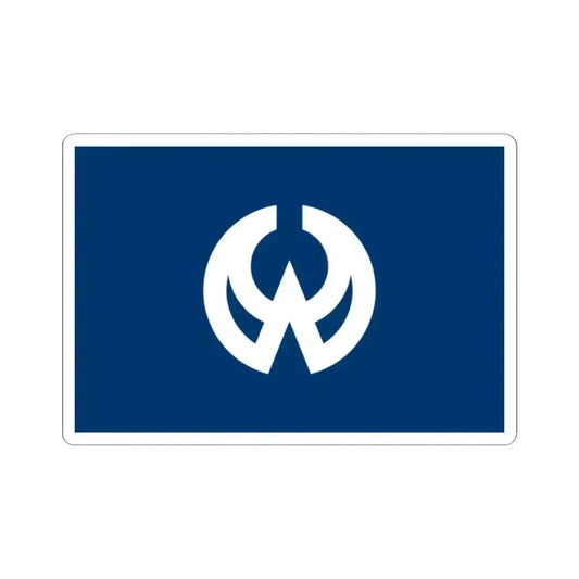 Flag of Higashiyamato Tokyo Japan - STICKER Vinyl Kiss-Cut Decal 2 Inch White - The Sticker Space