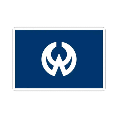 Flag of Higashiyamato Tokyo Japan - STICKER Vinyl Kiss-Cut Decal 4 Inch White - The Sticker Space