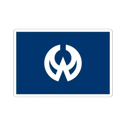 Flag of Higashiyamato Tokyo Japan - STICKER Vinyl Kiss-Cut Decal 6 Inch White - The Sticker Space