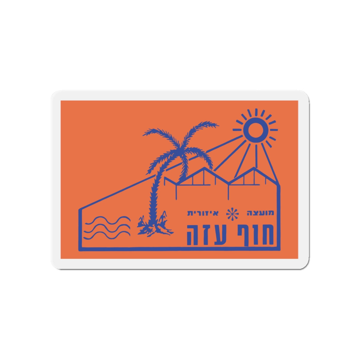 Flag of Hof Azza Regional Council Israel - Die-Cut Magnet-3" x 3"-The Sticker Space