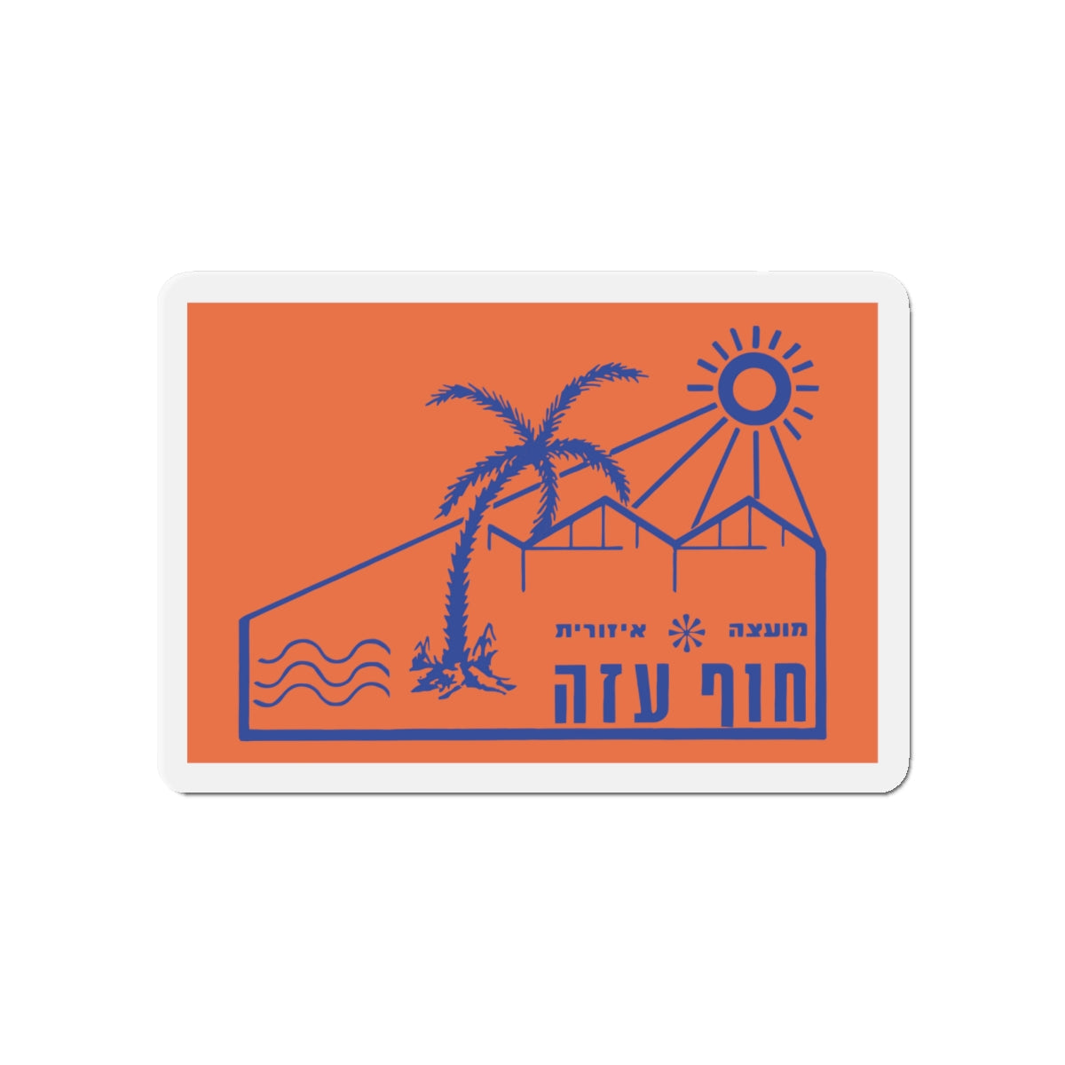 Flag of Hof Azza Regional Council Israel - Die-Cut Magnet-4" x 4"-The Sticker Space