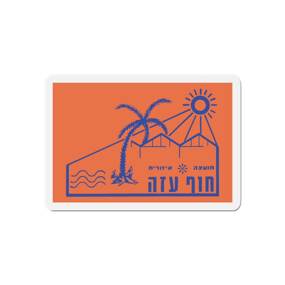 Flag of Hof Azza Regional Council Israel - Die-Cut Magnet-6 × 6"-The Sticker Space