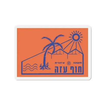 Flag of Hof Azza Regional Council Israel - Refrigerator Magnet 2 Inch - The Sticker Space