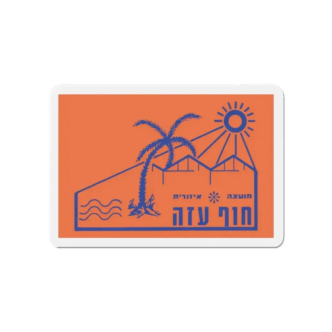Flag of Hof Azza Regional Council Israel - Refrigerator Magnet 4 Inch - The Sticker Space