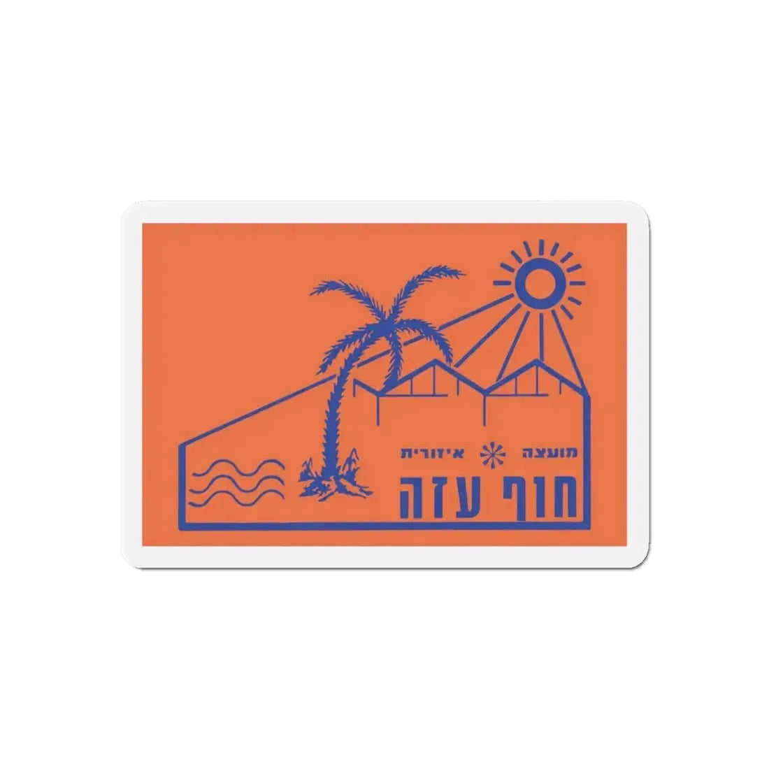 Flag of Hof Azza Regional Council Israel - Refrigerator Magnet 6 Inch - The Sticker Space