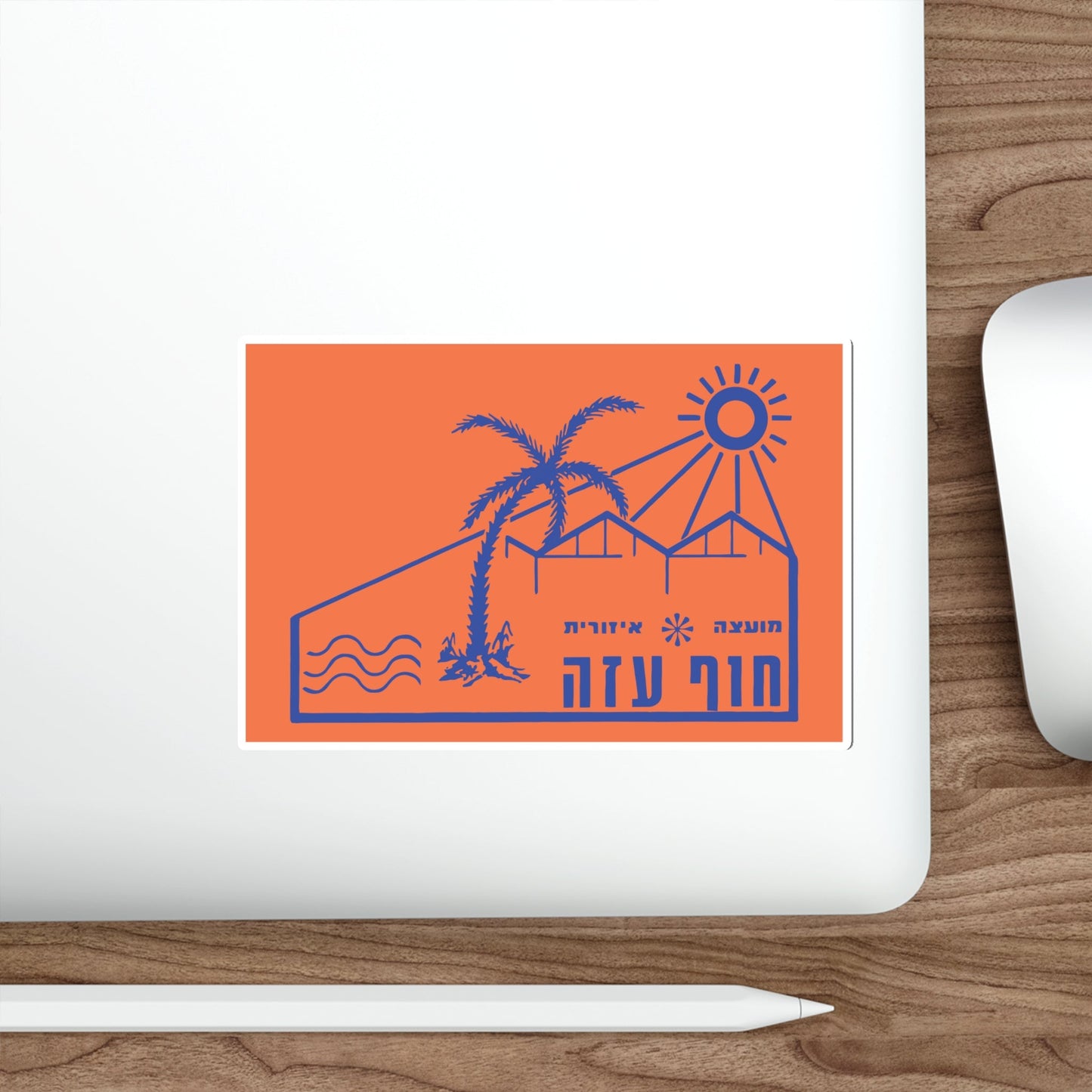 Flag of Hof Azza Regional Council Israel STICKER Vinyl Die-Cut Decal-The Sticker Space