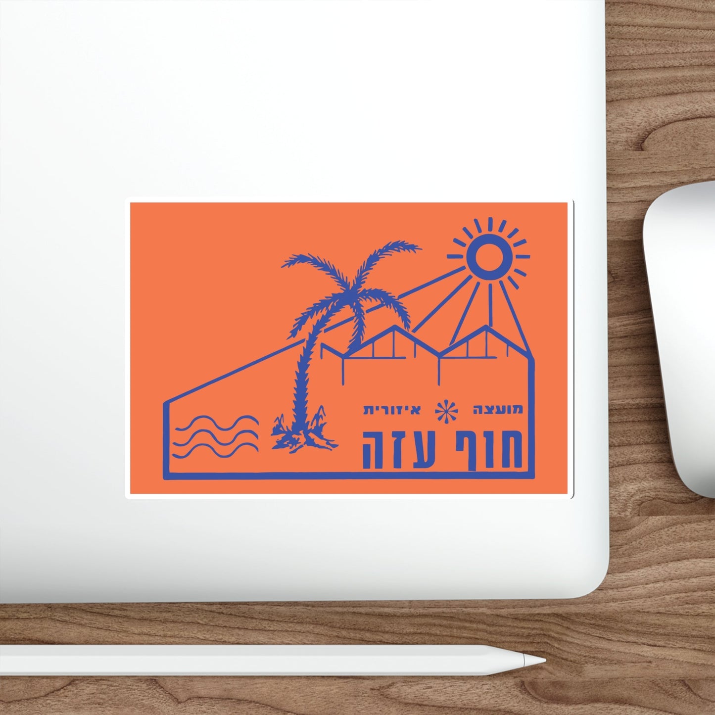 Flag of Hof Azza Regional Council Israel STICKER Vinyl Die-Cut Decal-The Sticker Space