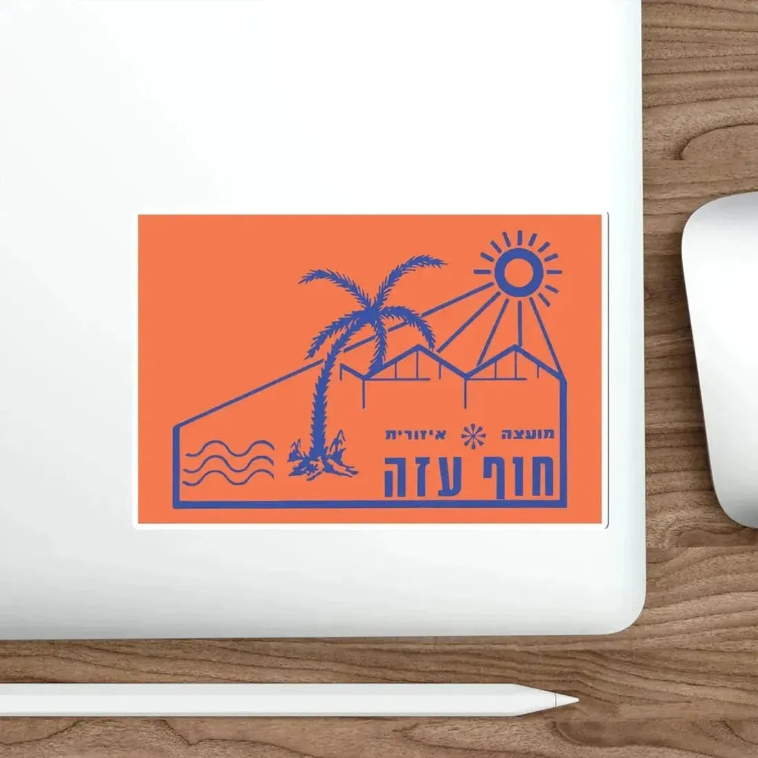 Flag of Hof Azza Regional Council Israel STICKER Vinyl Die-Cut Decal - The Sticker Space