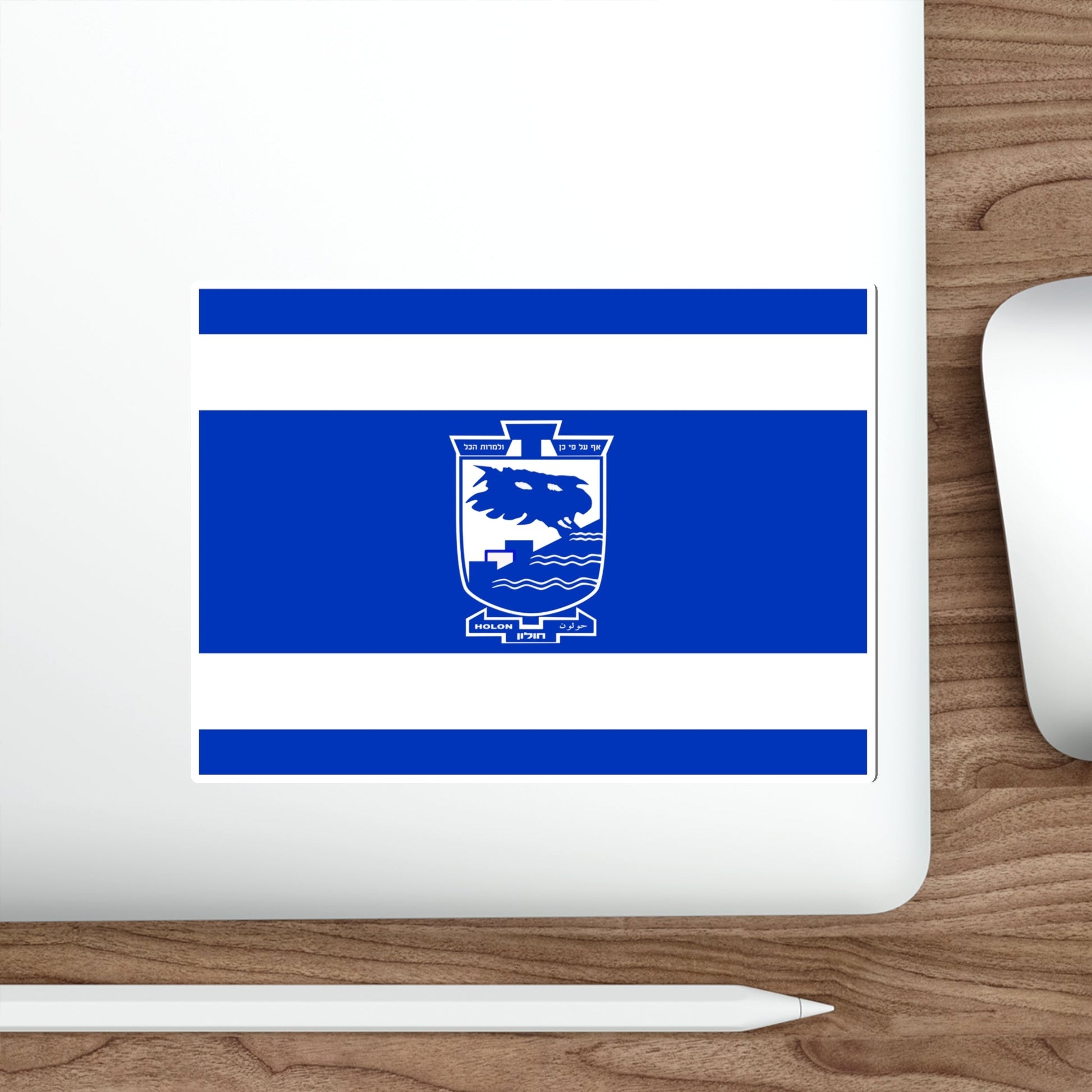 Flag of Holon Israel STICKER Vinyl Die-Cut Decal-The Sticker Space