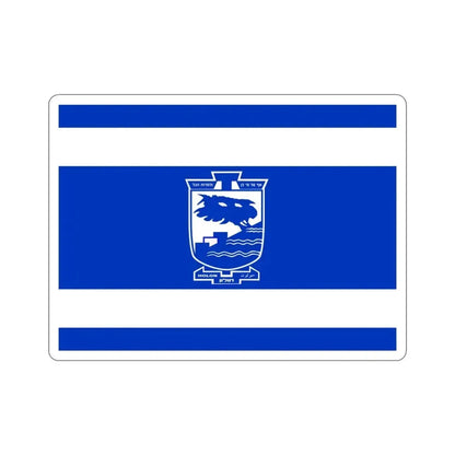 Flag of Holon Israel STICKER Vinyl Die-Cut Decal 3 Inch - The Sticker Space