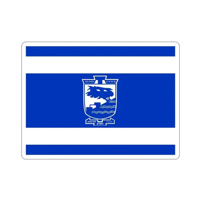 Flag of Holon Israel STICKER Vinyl Die-Cut Decal 5 Inch - The Sticker Space