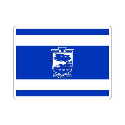 Flag of Holon Israel STICKER Vinyl Die-Cut Decal-6 Inch-The Sticker Space