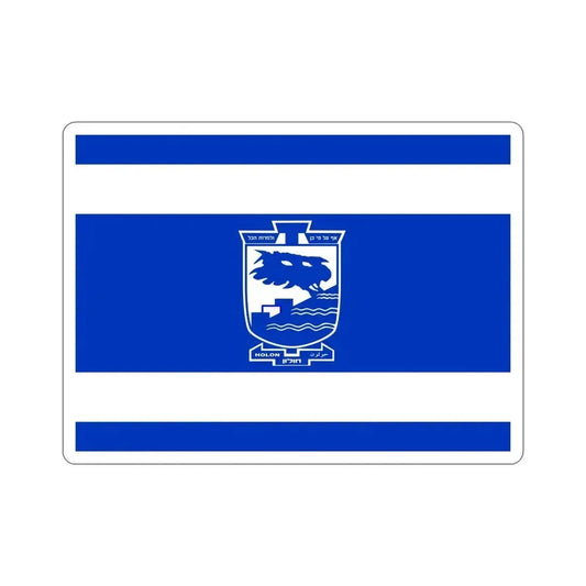 Flag of Holon Israel STICKER Vinyl Die-Cut Decal 6 Inch - The Sticker Space