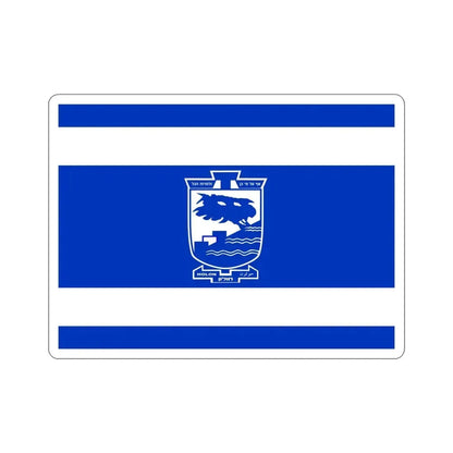 Flag of Holon Israel STICKER Vinyl Die-Cut Decal 6 Inch - The Sticker Space