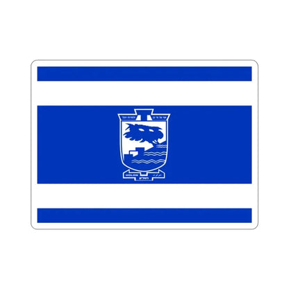 Flag of Holon Israel STICKER Vinyl Die-Cut Decal - The Sticker Space