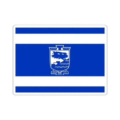 Flag of Holon Israel - STICKER Vinyl Kiss-Cut Decal 4 Inch White - The Sticker Space