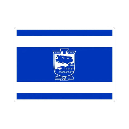 Flag of Holon Israel - STICKER Vinyl Kiss-Cut Decal 6 Inch White - The Sticker Space
